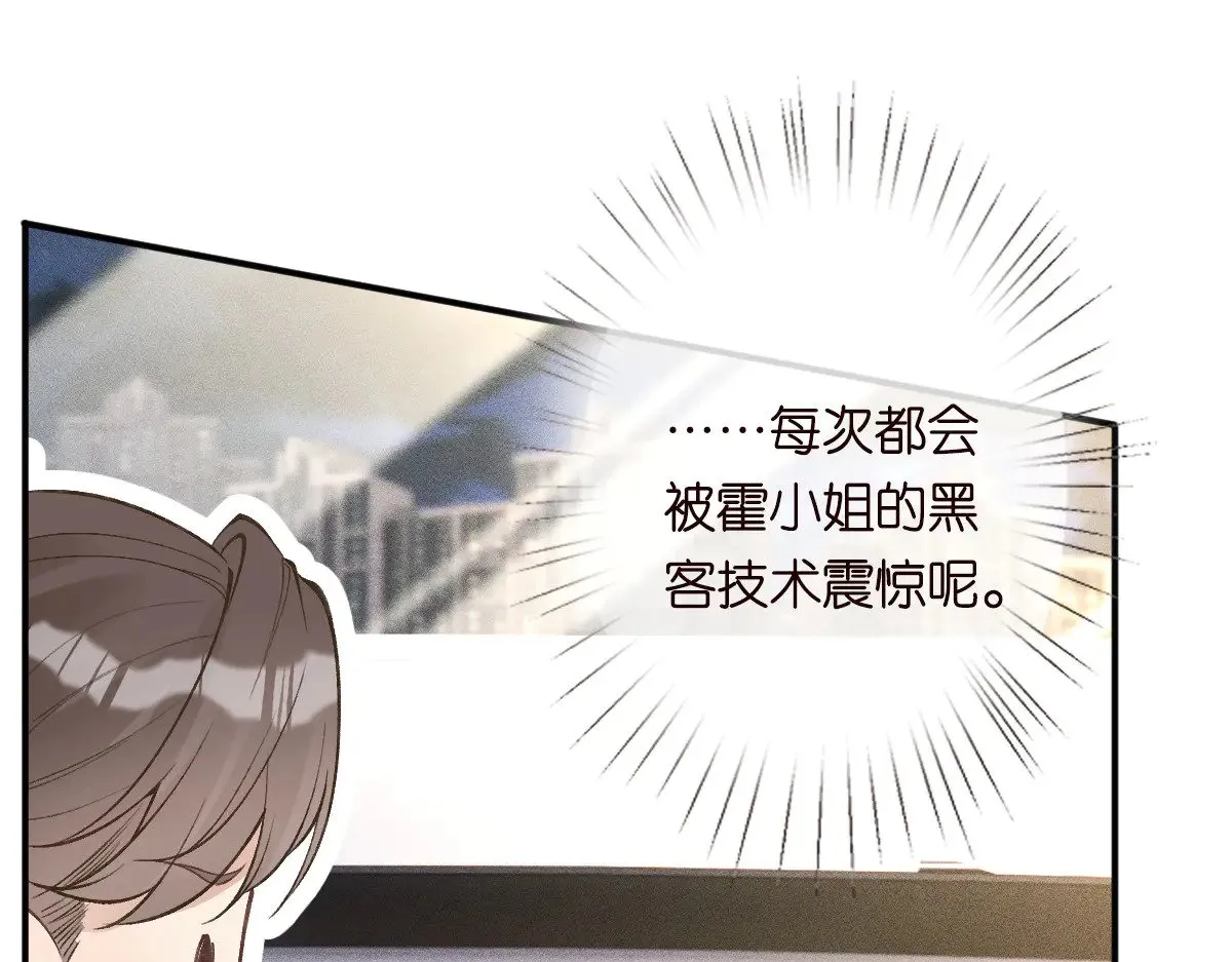 第312 听话，等我70