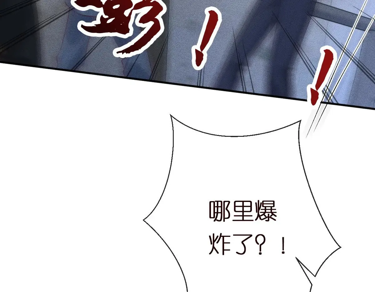 第313 上官玉的弱点68