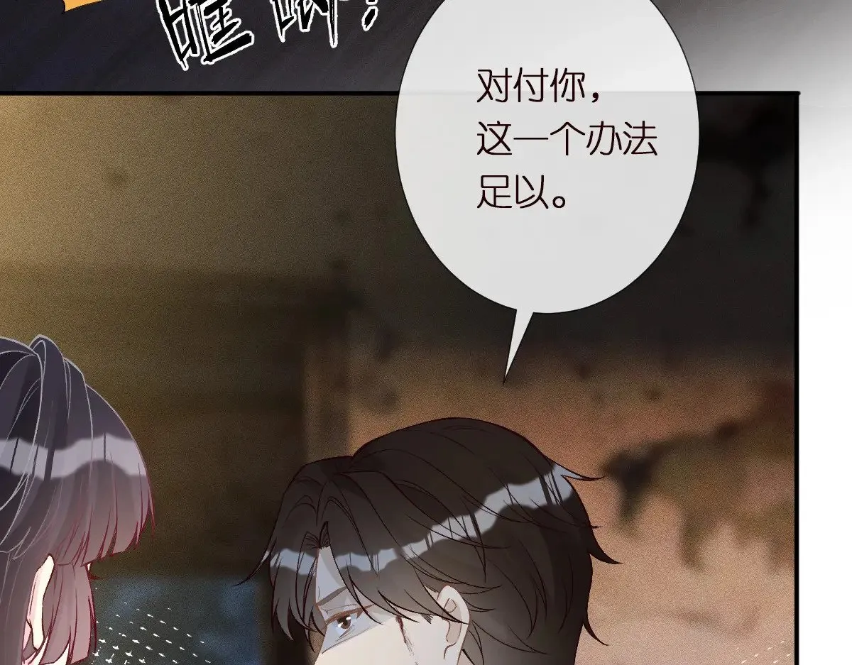 第313 上官玉的弱点43