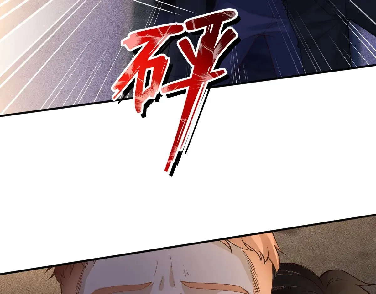 第313 上官玉的弱点79