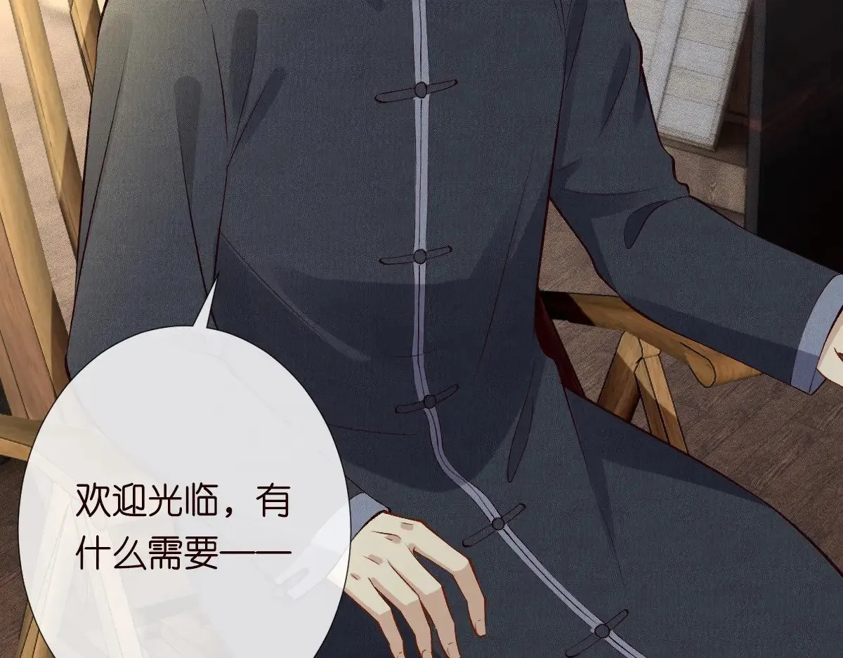 第320 小本生意不打折41