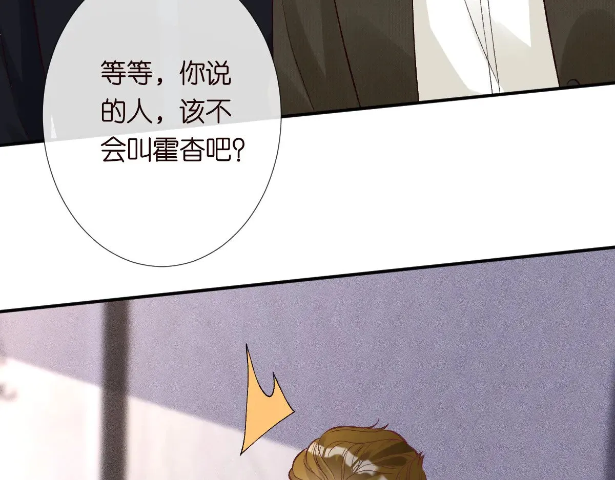 第311 男友快递❤12