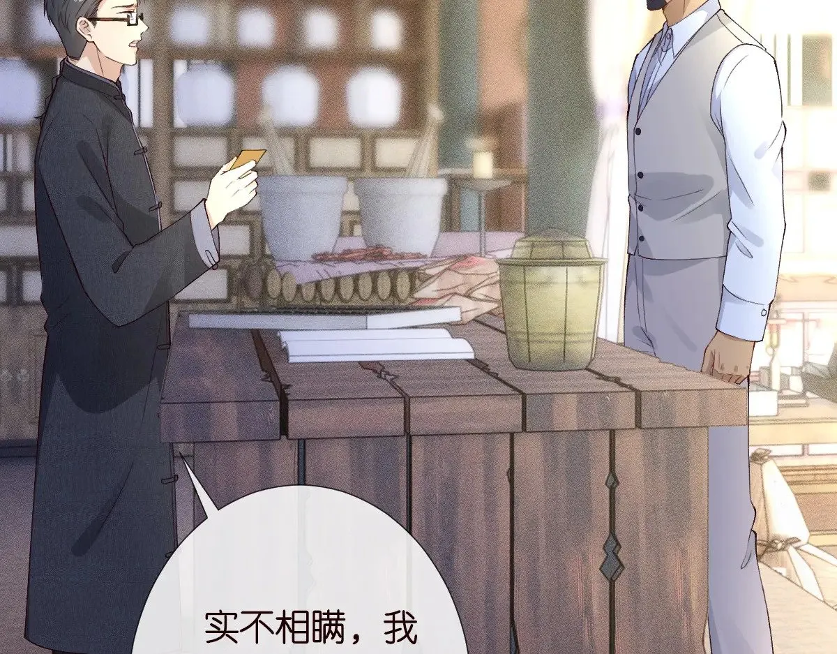 第320 小本生意不打折104