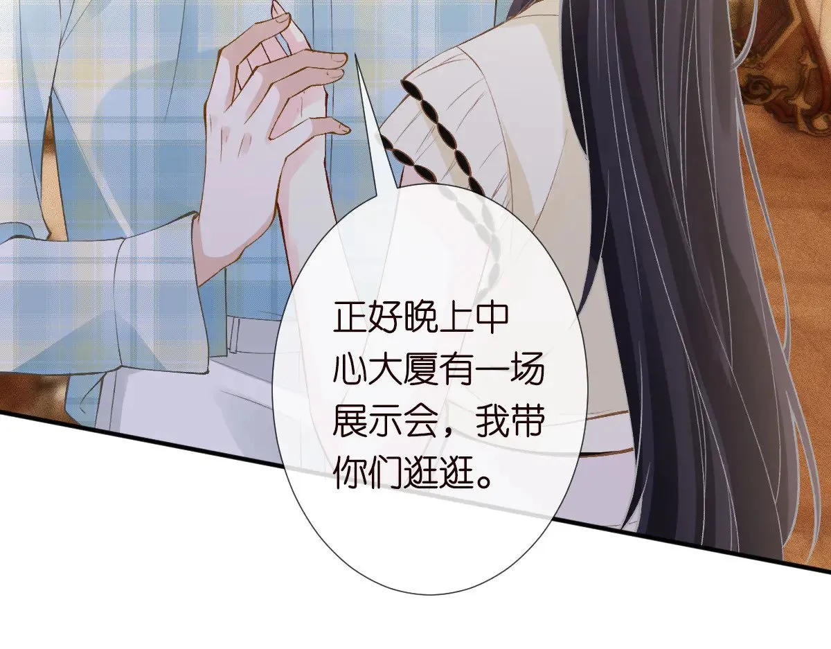 第317 收买人心56