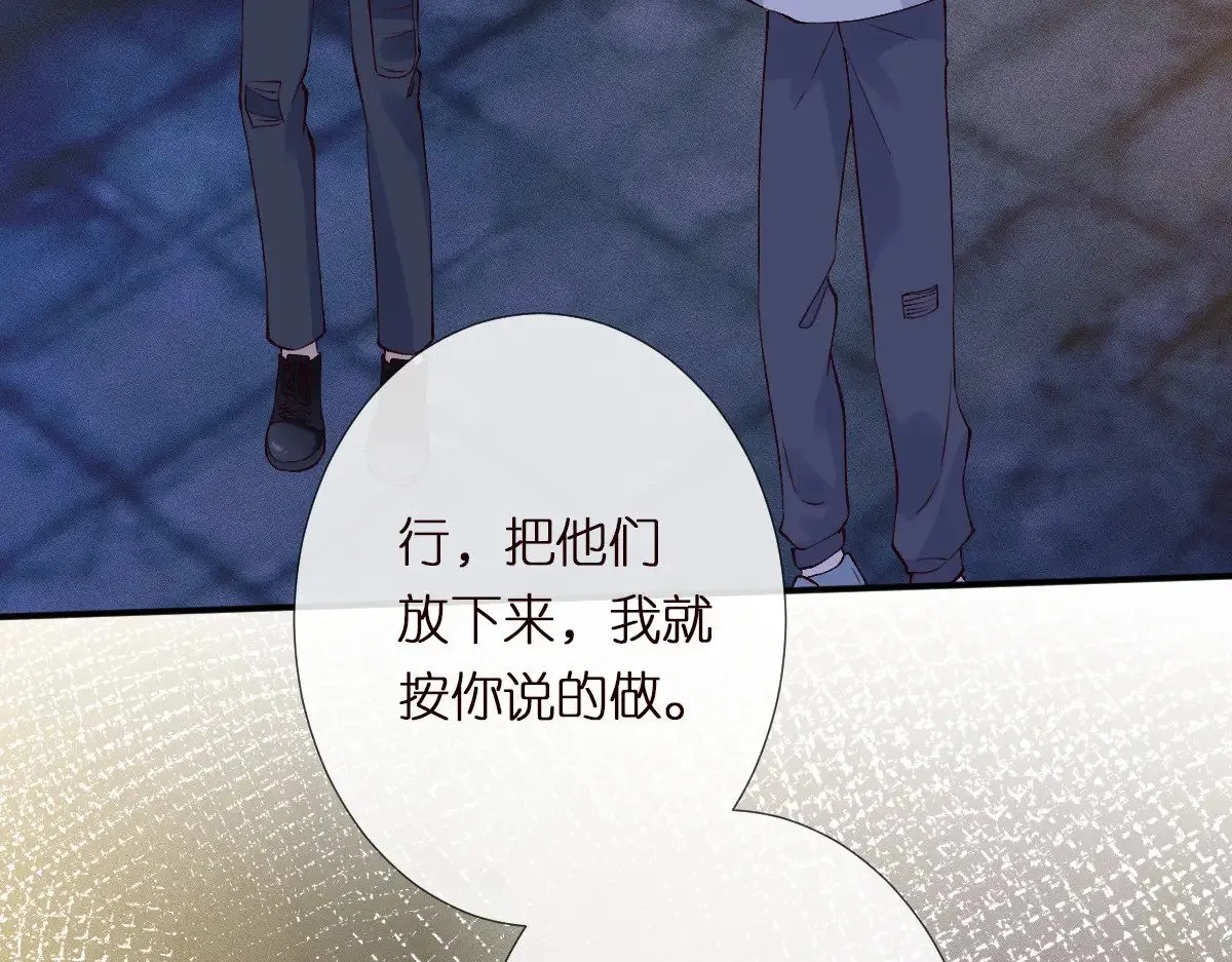 第313 上官玉的弱点55