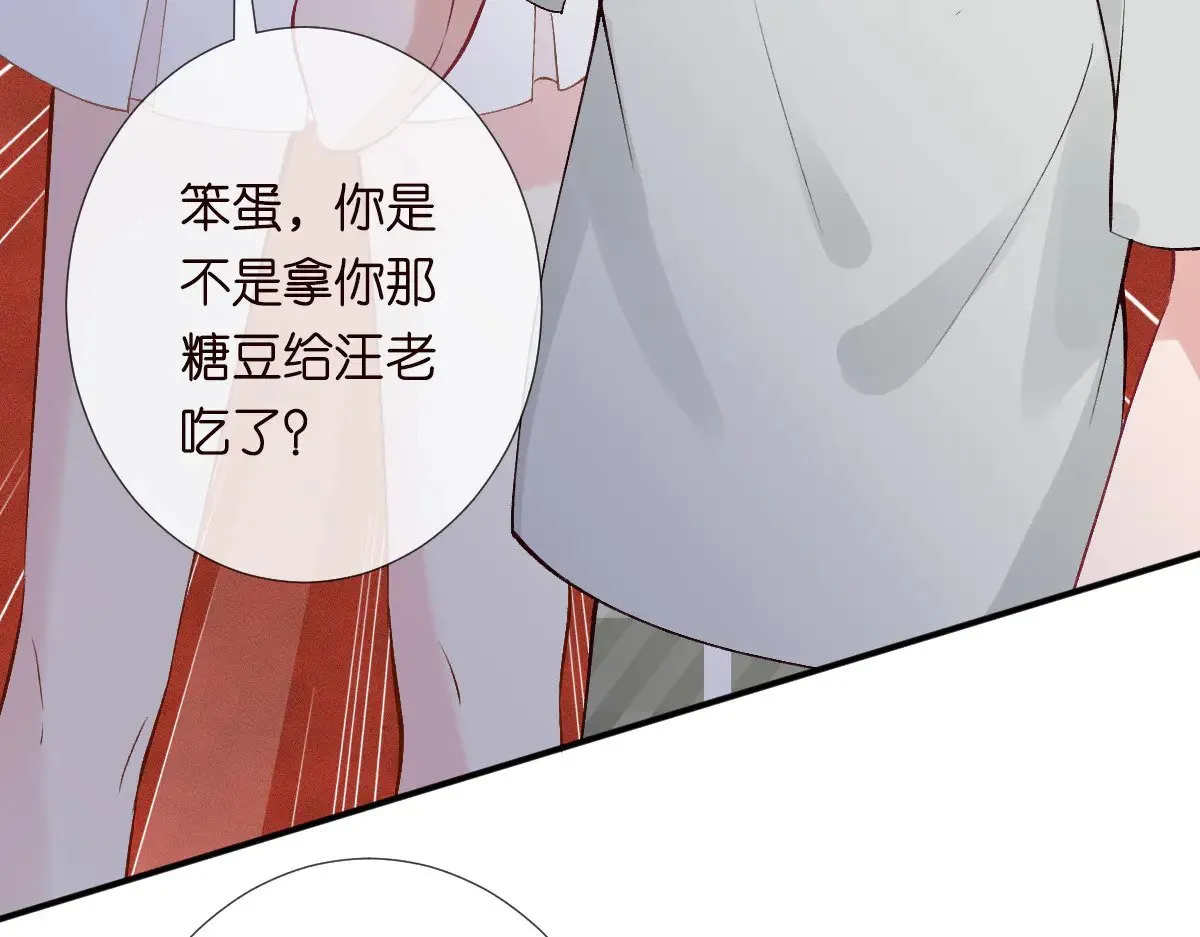 第317 收买人心22