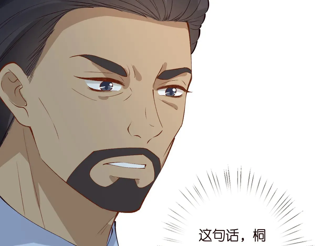 第319 撮合86