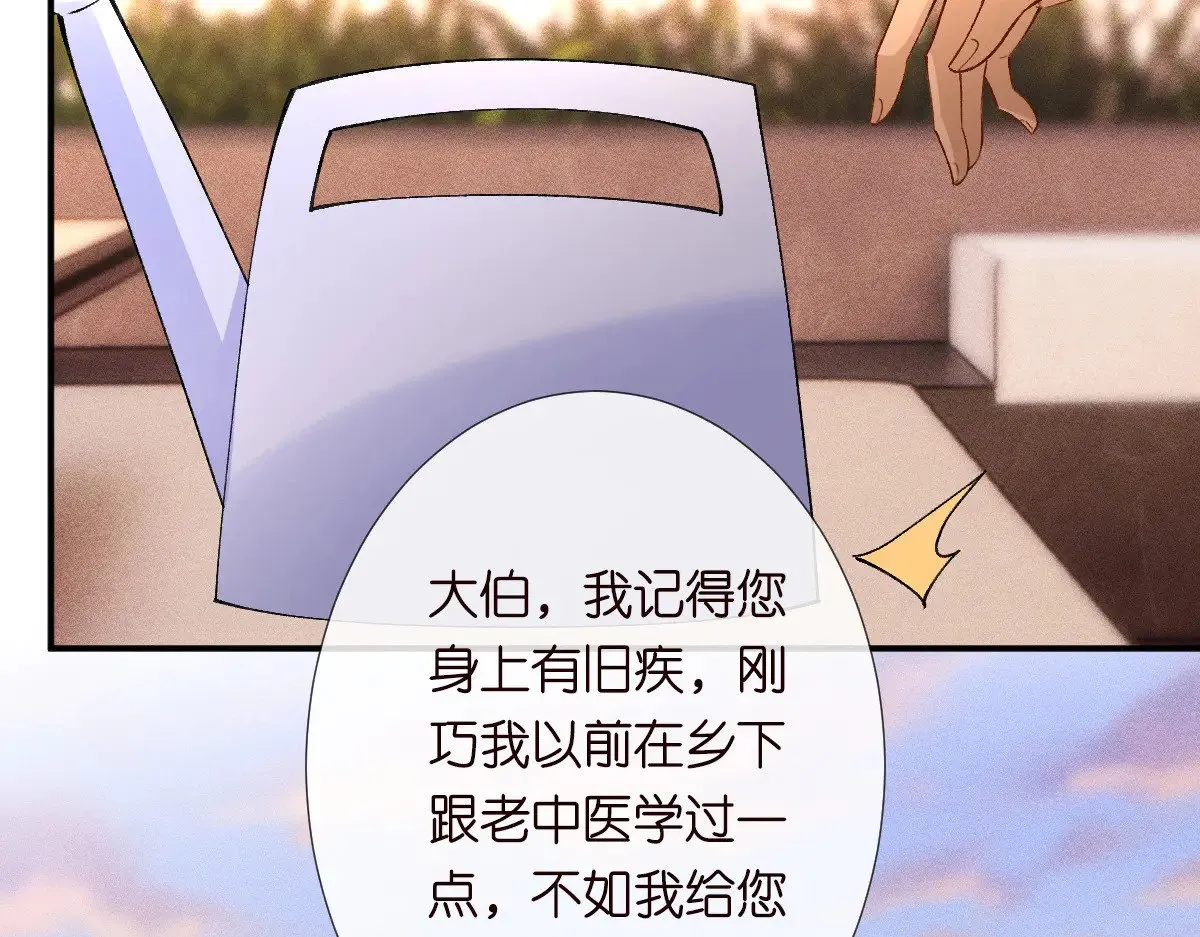 第311 男友快递❤56