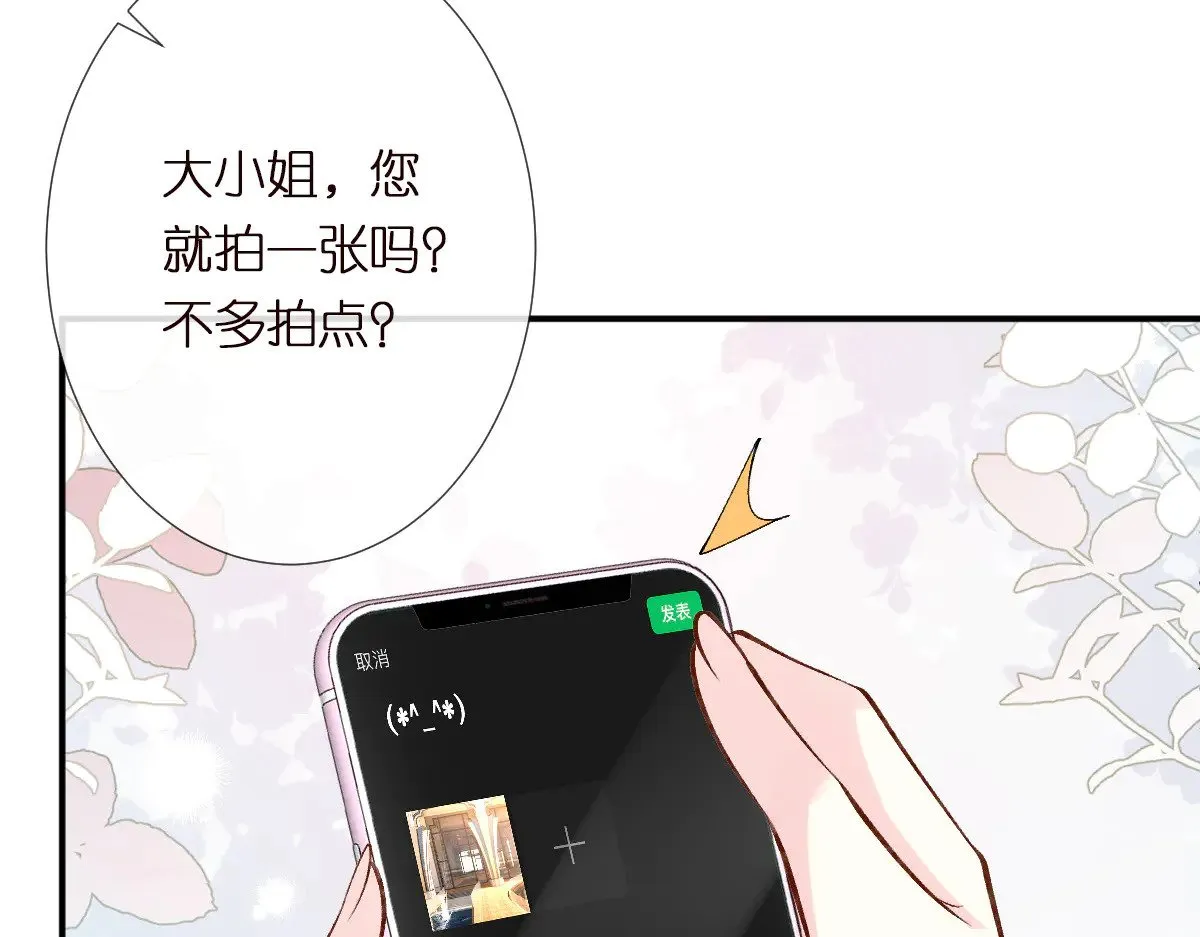 第309 钓鱼18