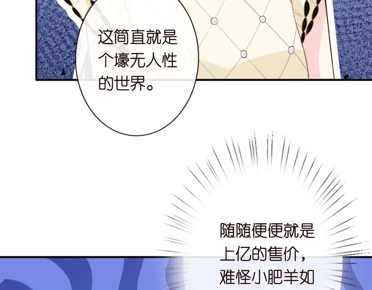 第318 猛女该玩的东西20