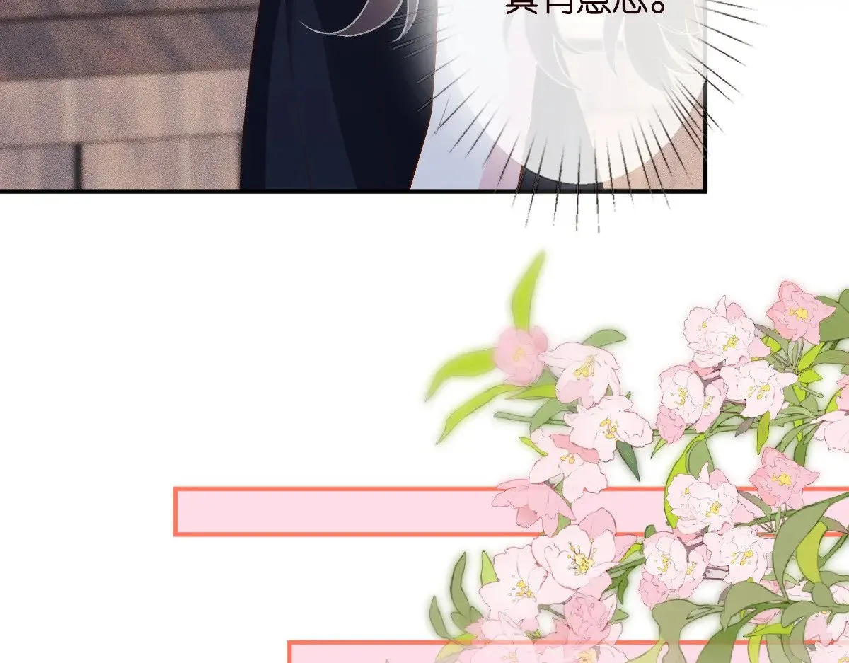第320 小本生意不打折73
