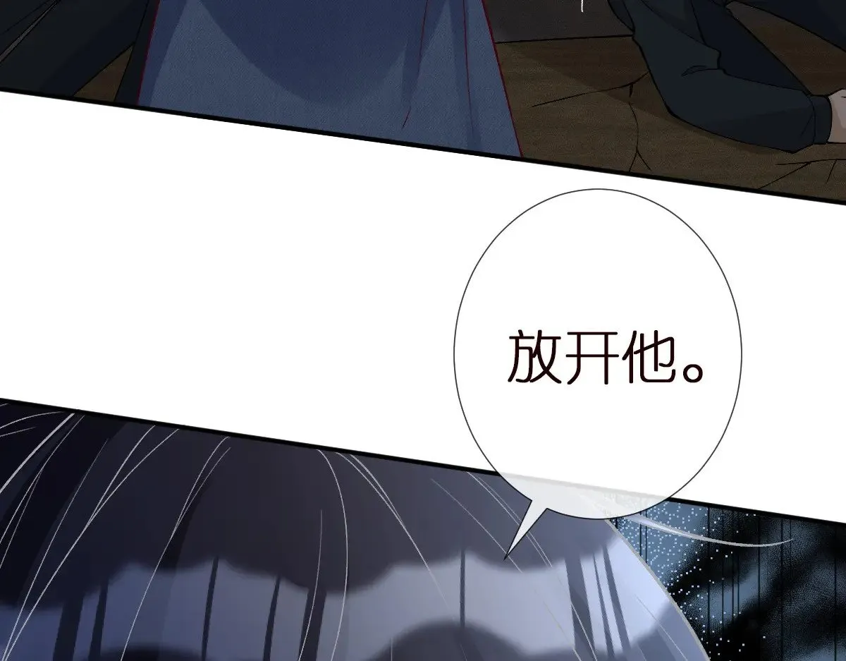 第313 上官玉的弱点86