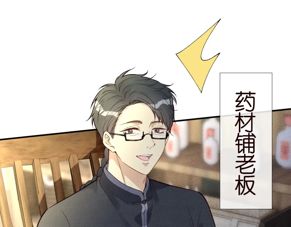 第320 小本生意不打折40