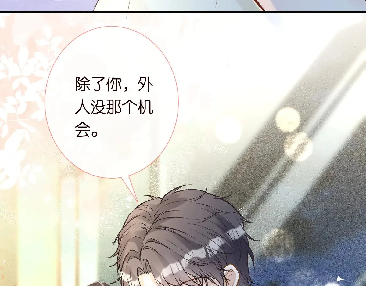第308 需要我脱裤子吗30