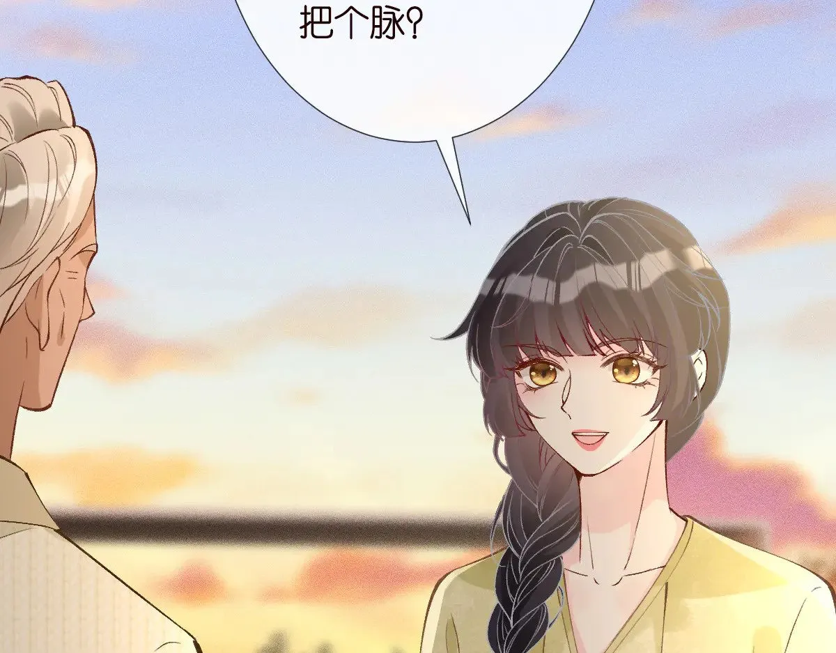 第311 男友快递❤57