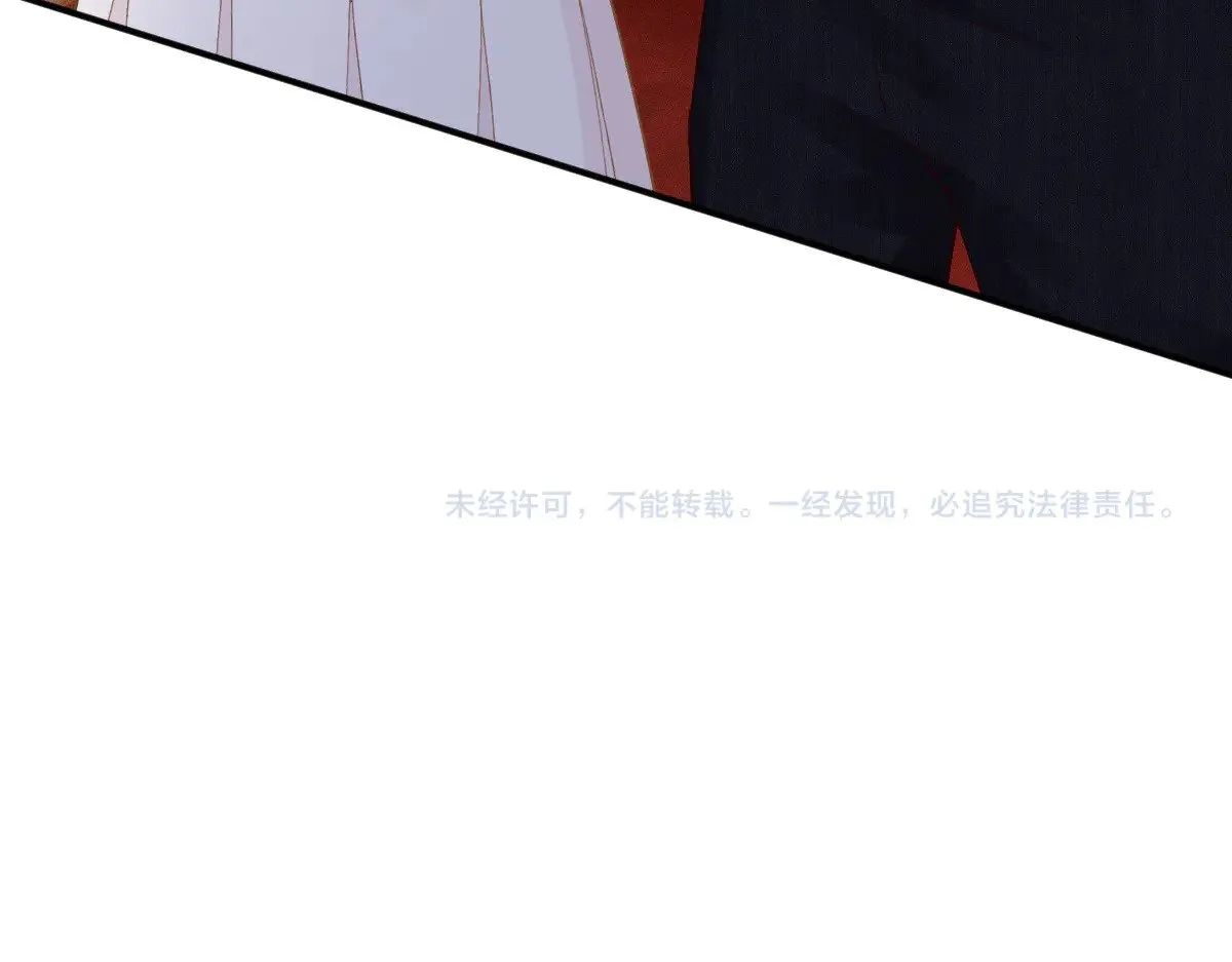 第316 男朋友的安全第一108