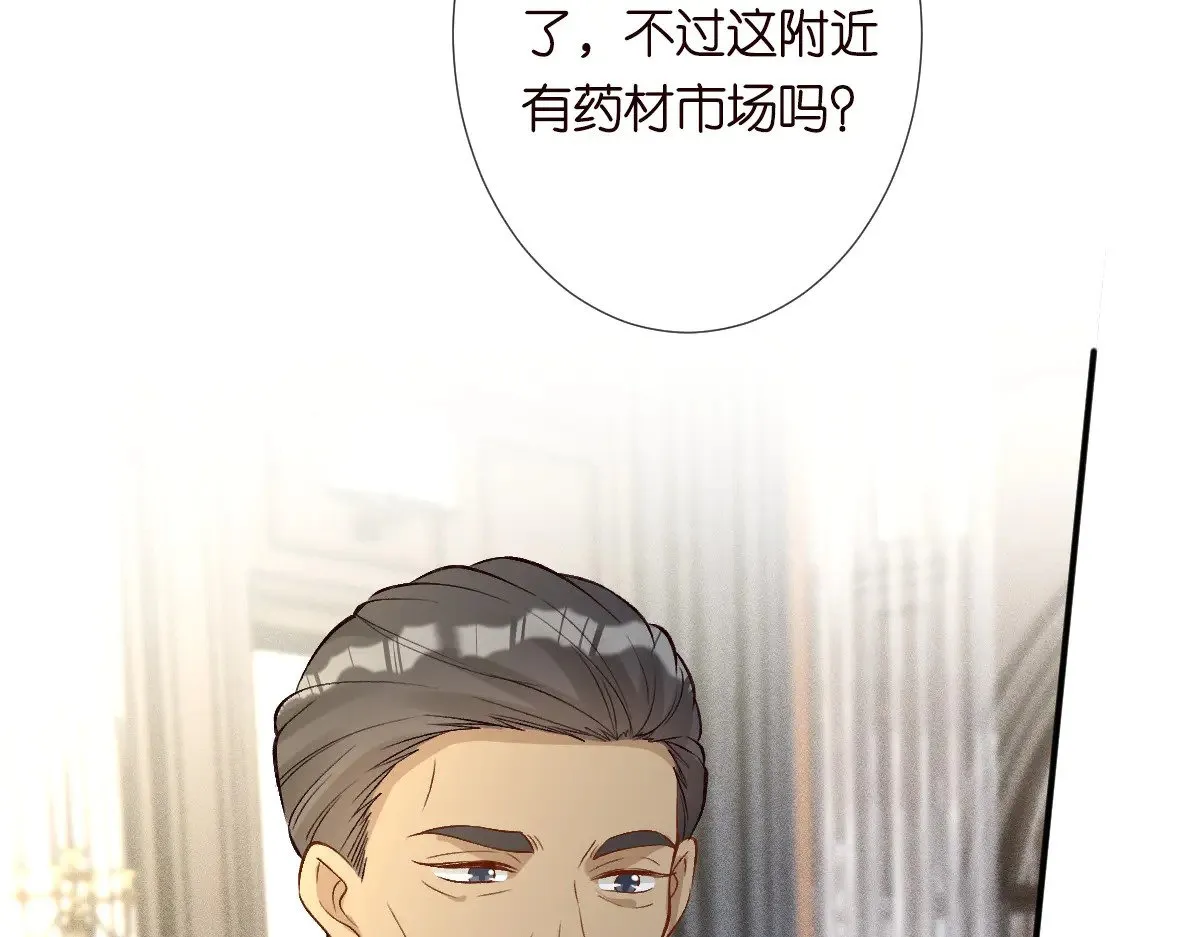 第319 撮合78