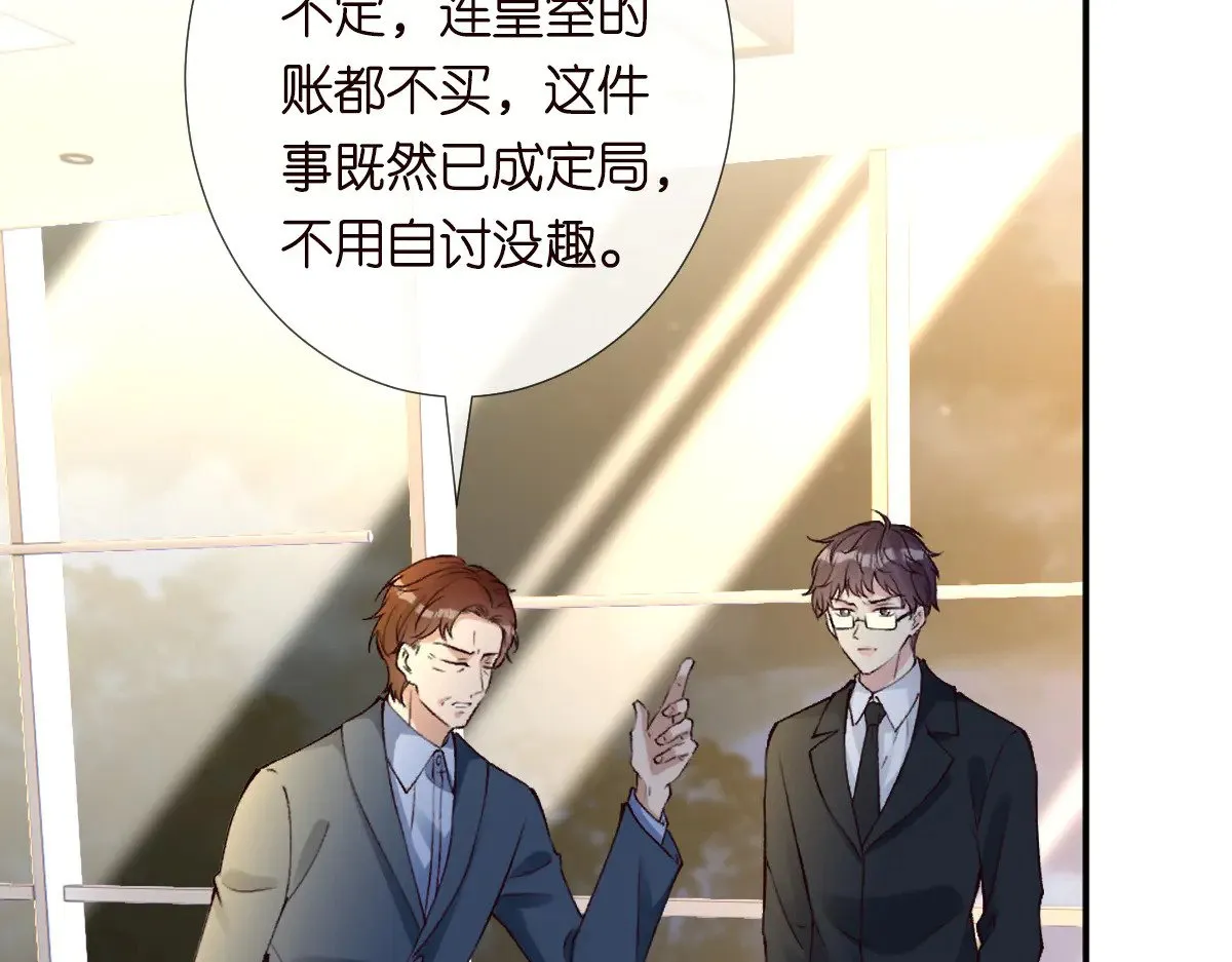 第319 撮合12