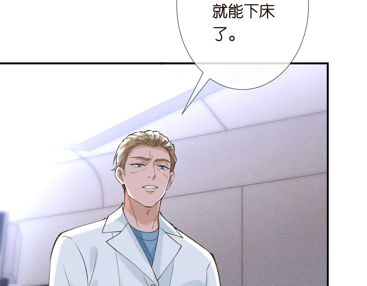 第315 霍杳的秘密10
