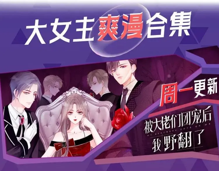 第314 异常昏迷116