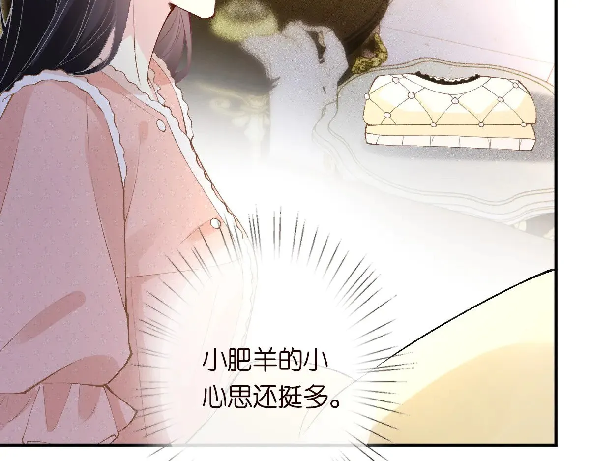 第316 男朋友的安全第一75