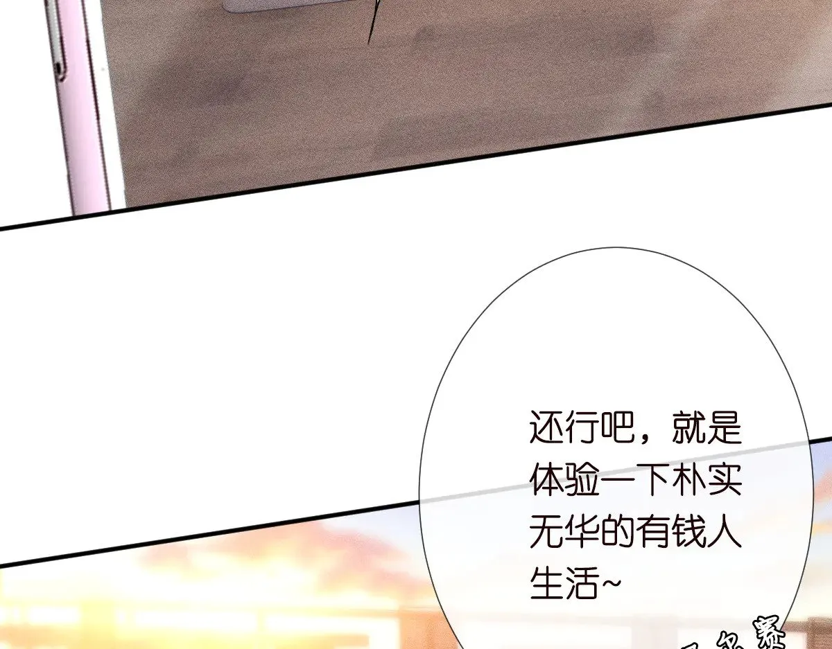 第311 男友快递❤28