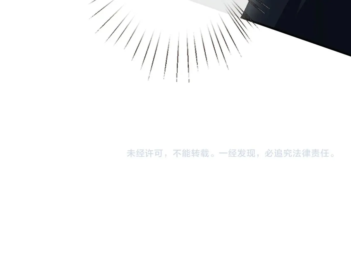 第314 异常昏迷110