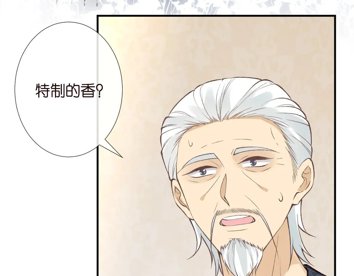 第315 霍杳的秘密61