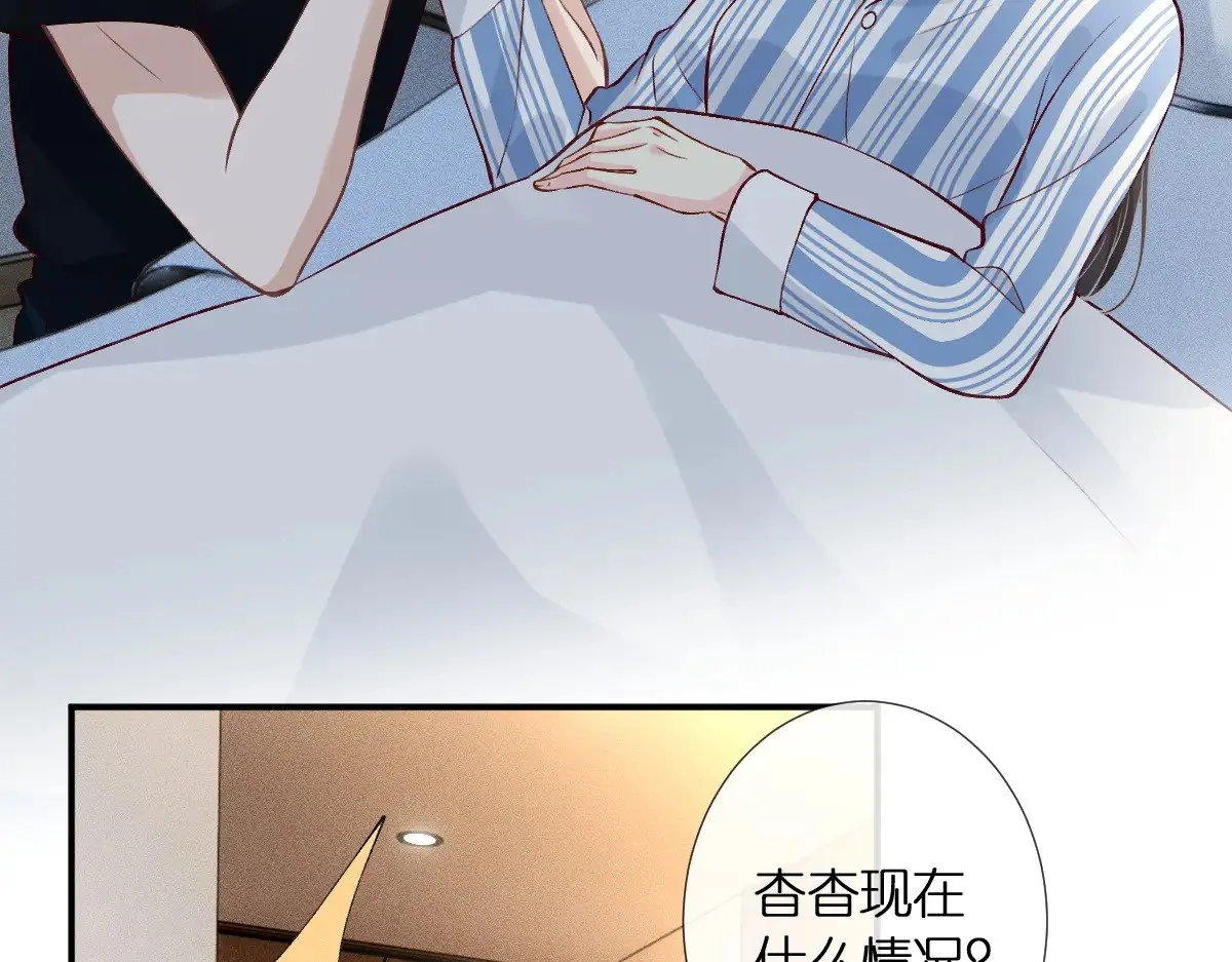 第314 异常昏迷65
