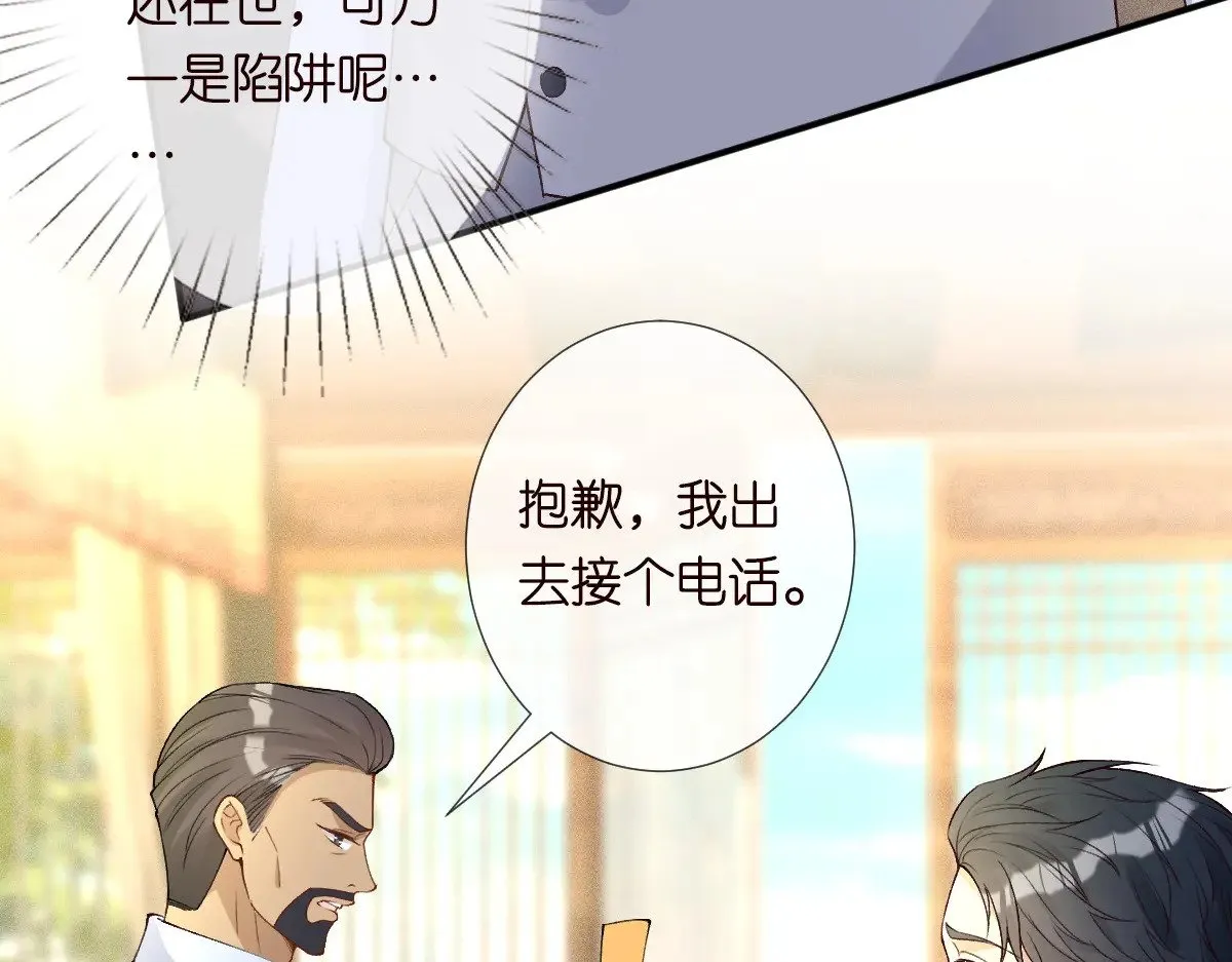 第320 小本生意不打折108