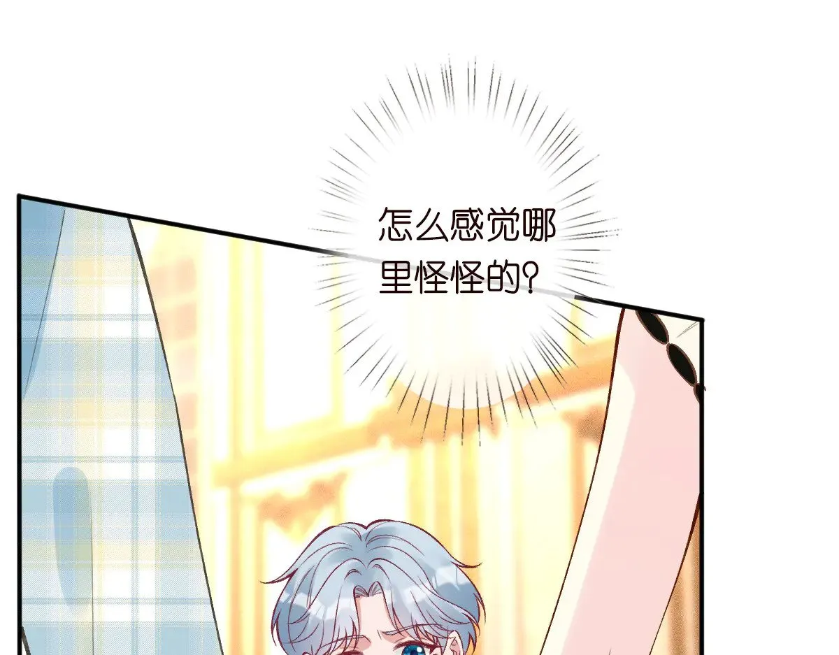 第317 收买人心57