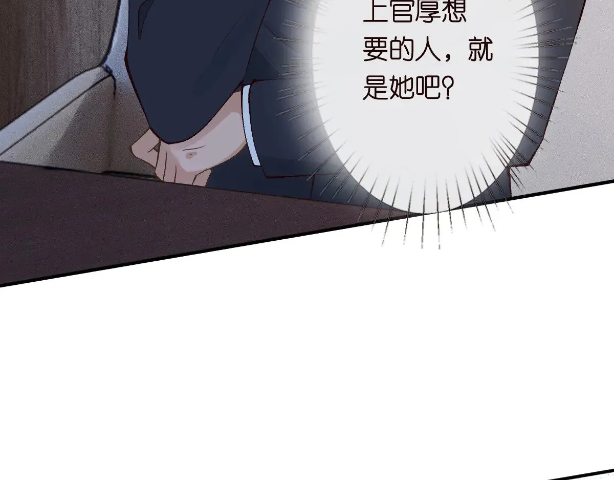 第318 猛女该玩的东西9