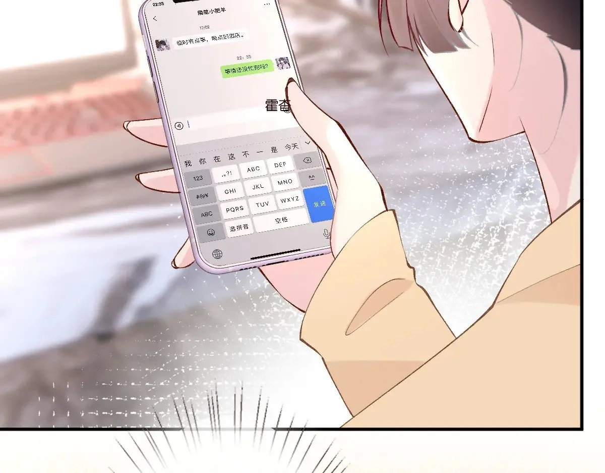 第307 他身上的香水味56