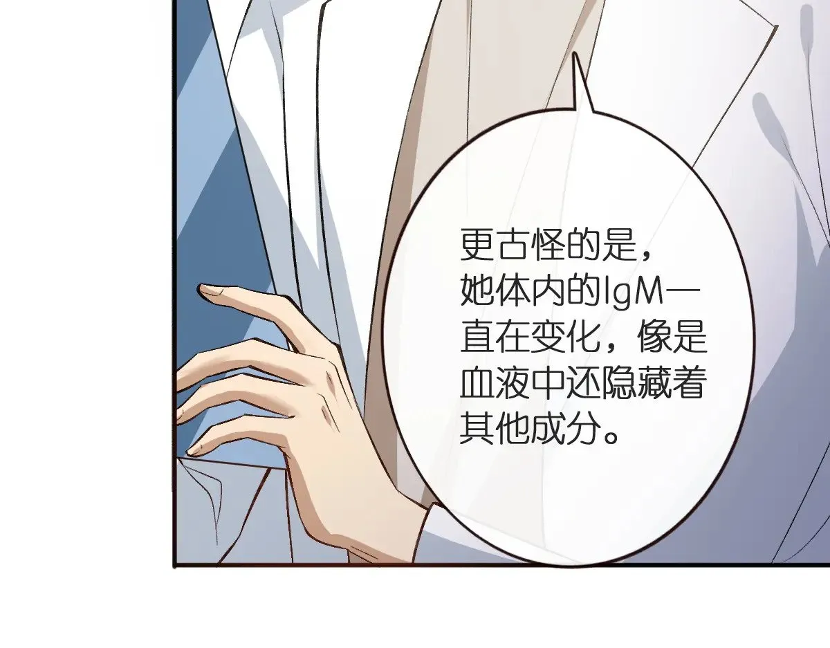 第314 异常昏迷97