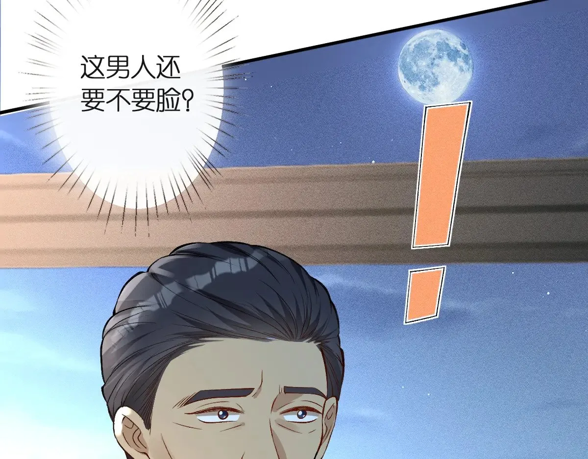 第314 异常昏迷87