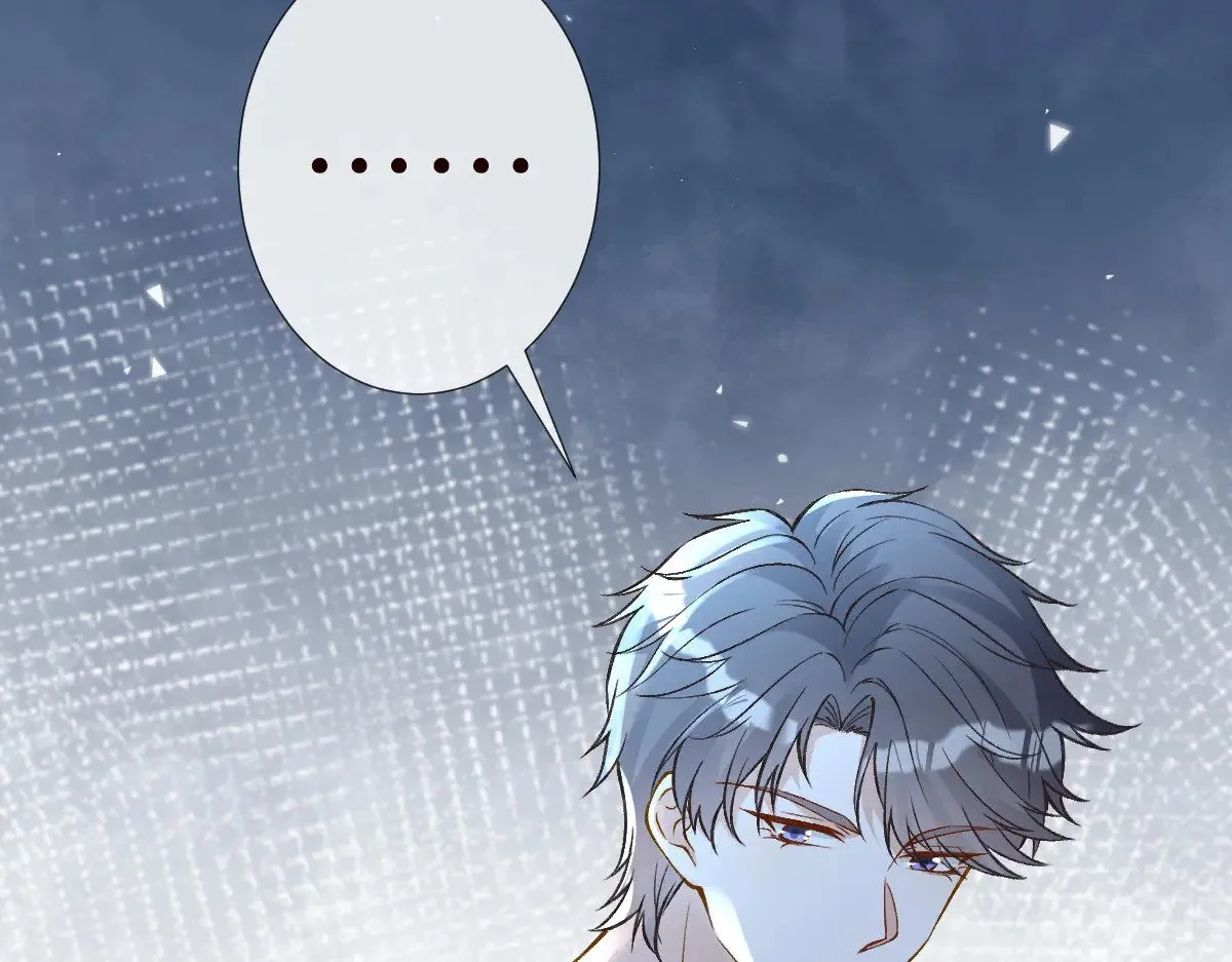 第307 他身上的香水味100