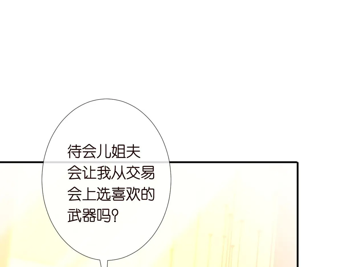 第317 收买人心64