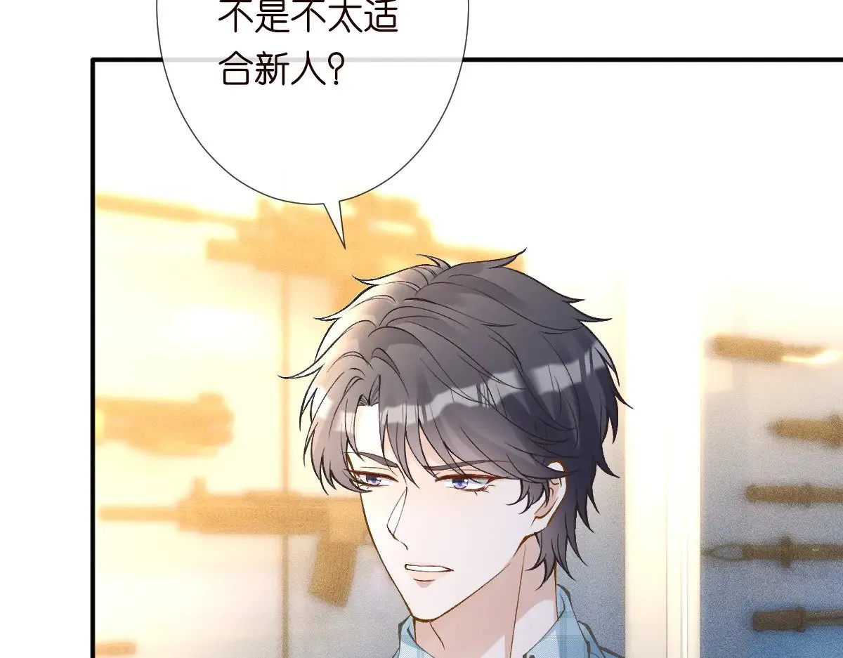 第318 猛女该玩的东西43