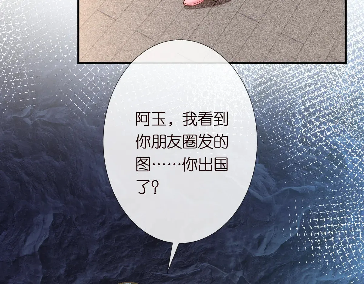 第309 钓鱼75