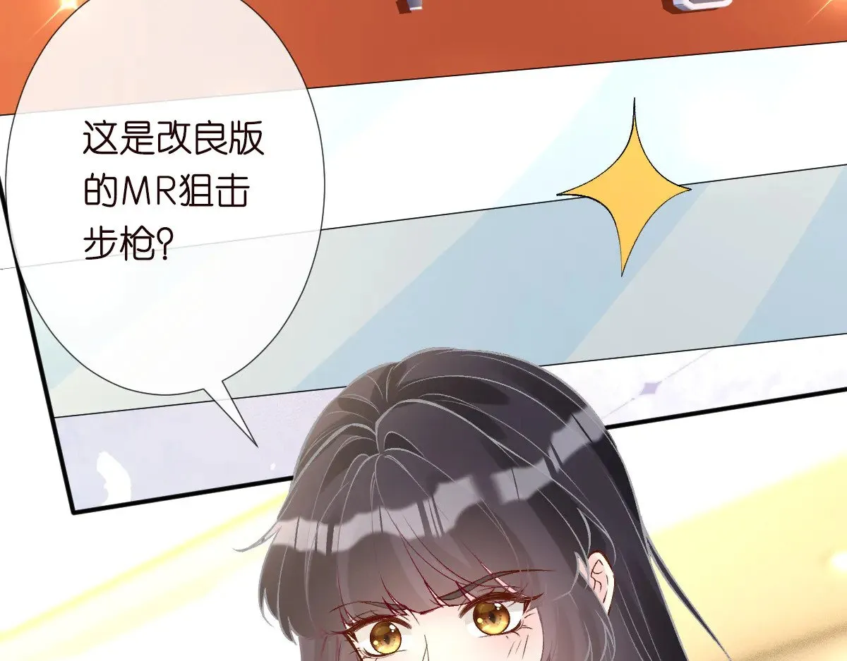 第318 猛女该玩的东西56