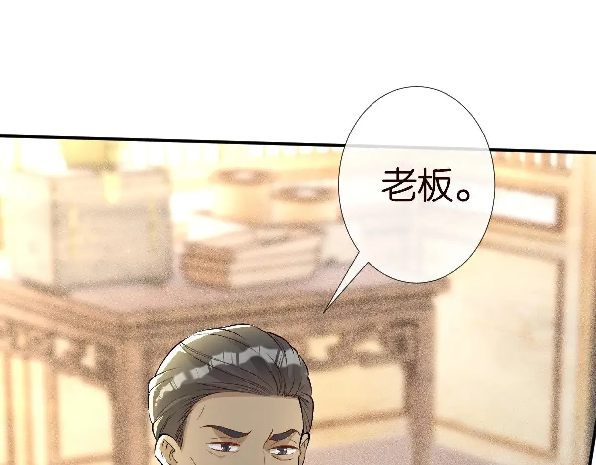 第320 小本生意不打折37