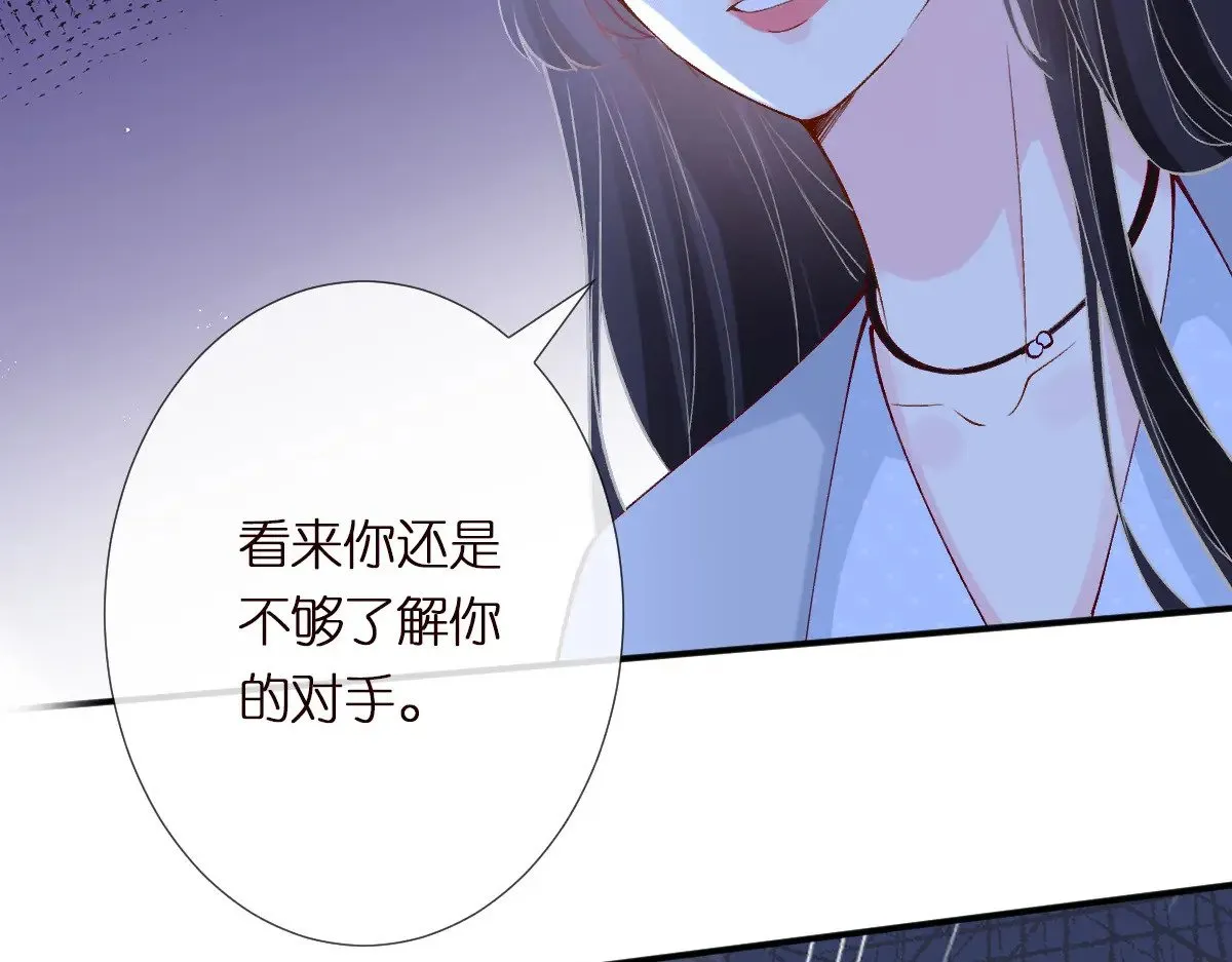 第313 上官玉的弱点27