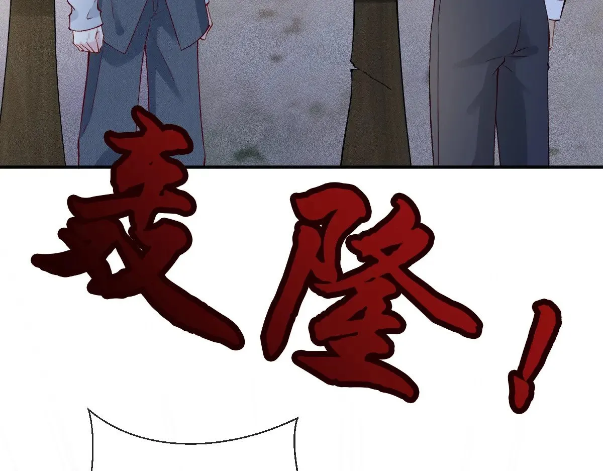 第313 上官玉的弱点65