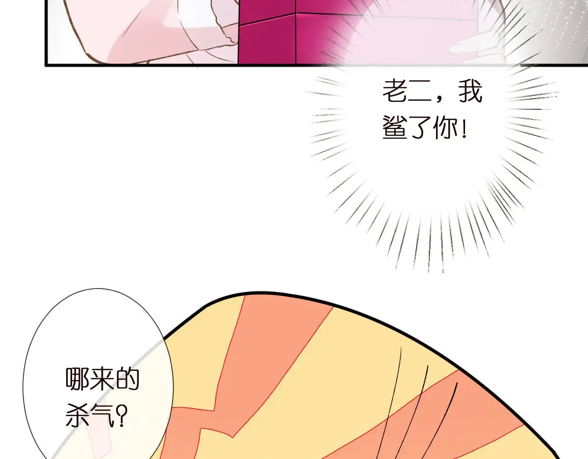 第309 钓鱼58