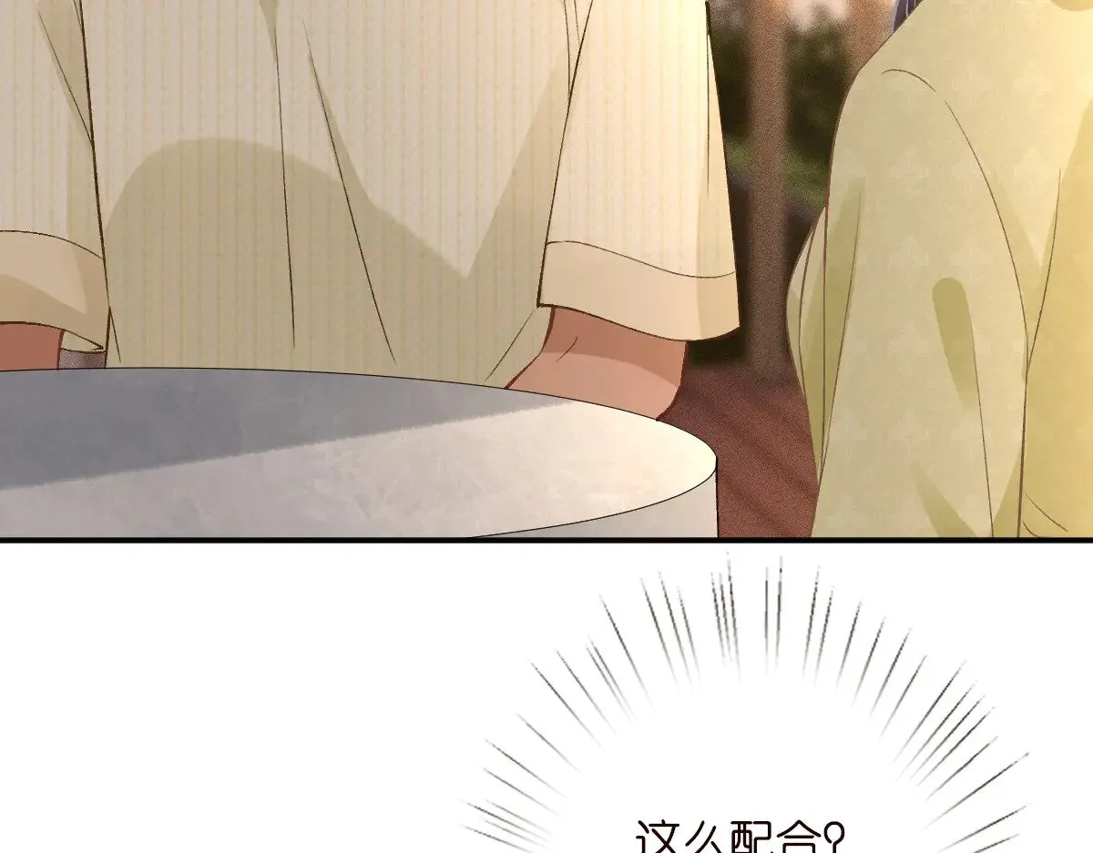 第311 男友快递❤83