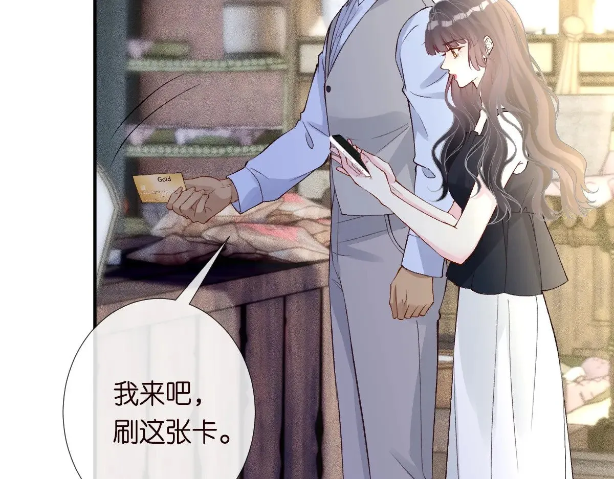 第320 小本生意不打折95