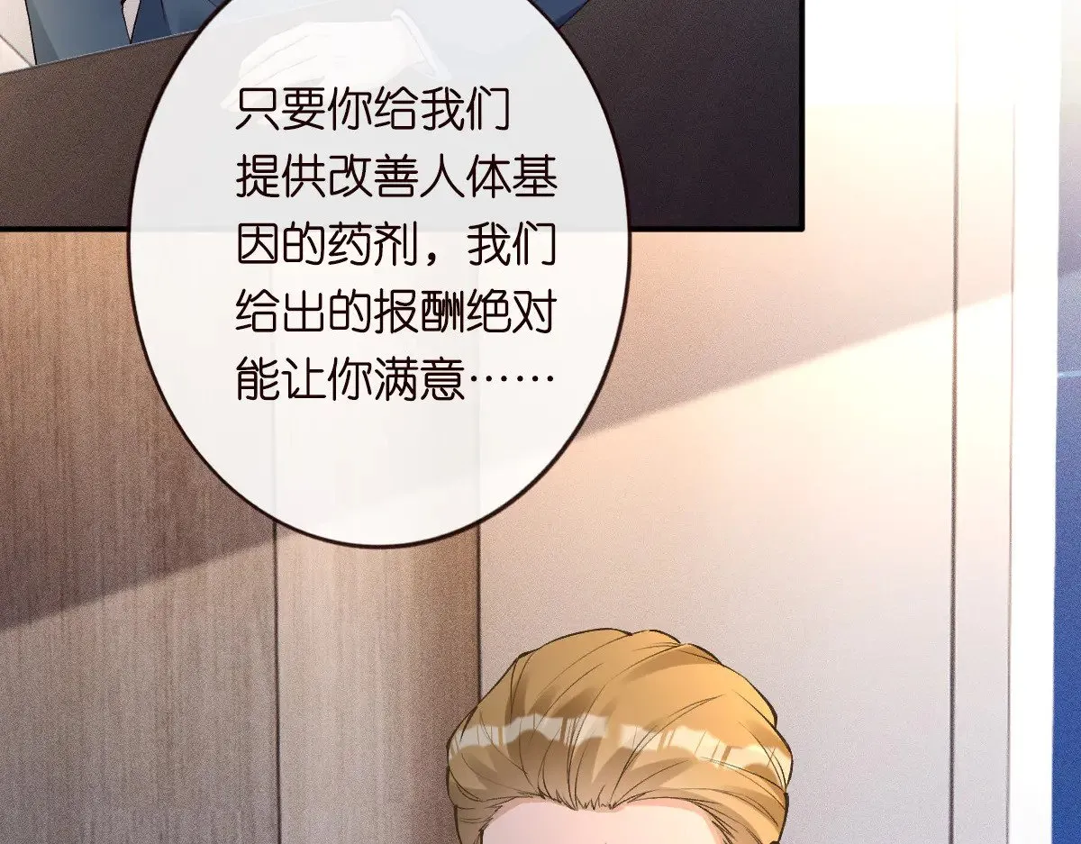 第318 猛女该玩的东西7