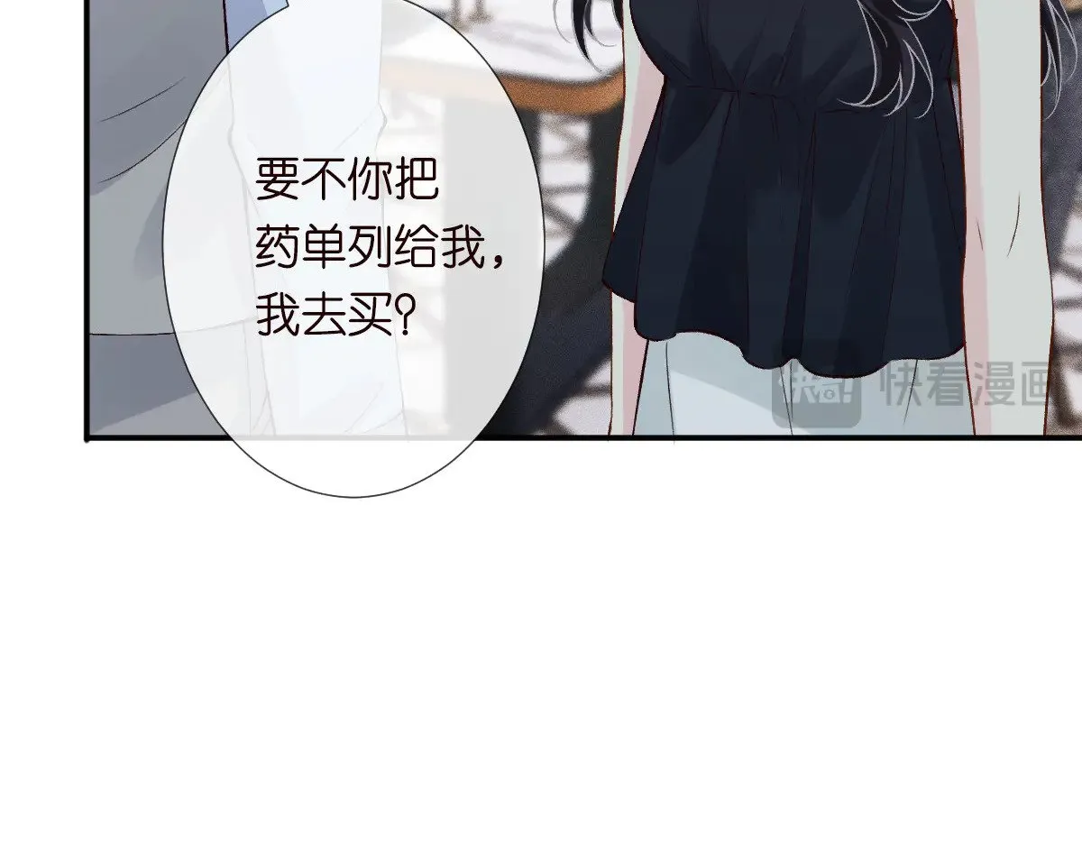 第319 撮合82