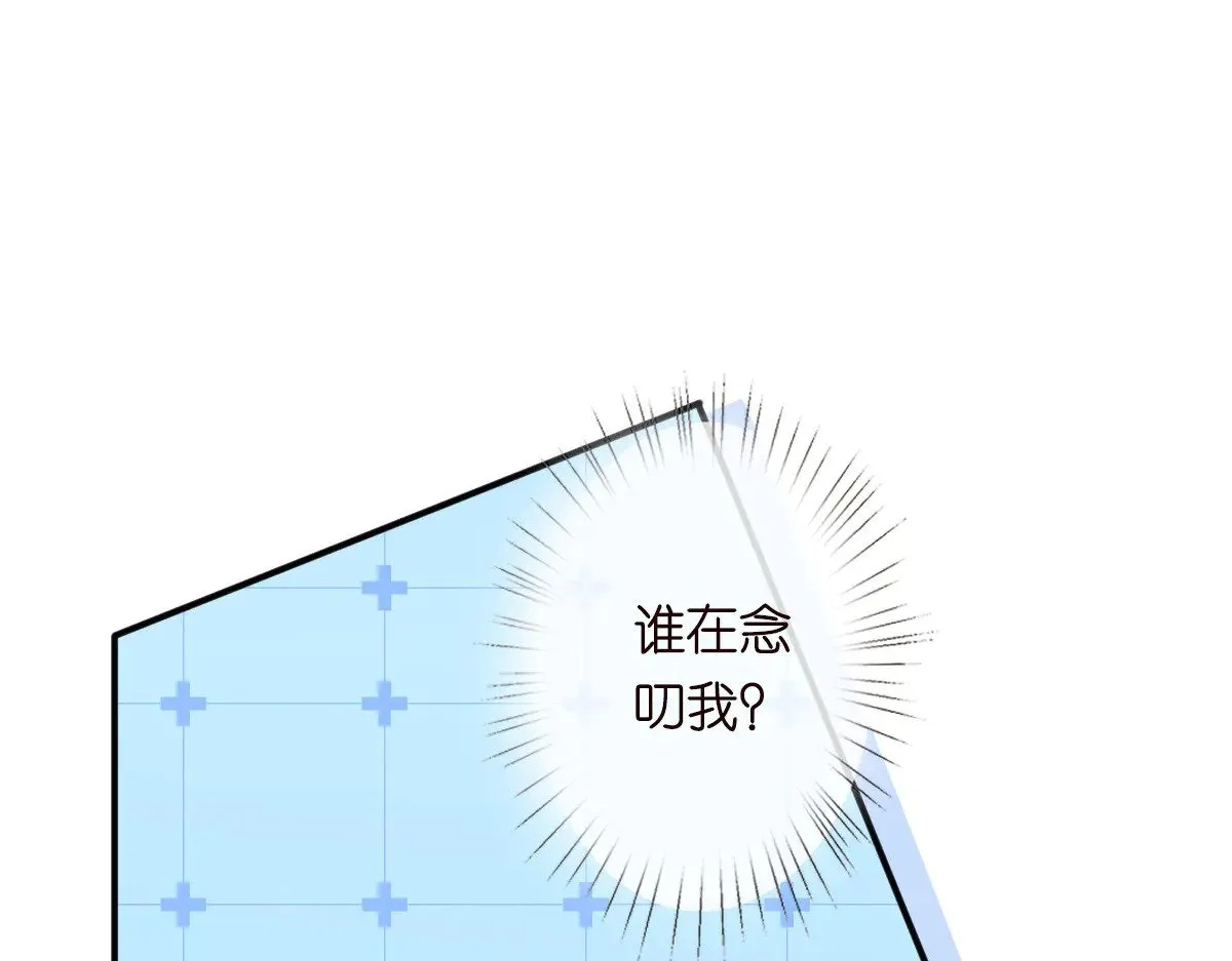 第310 芈桐原名上官桐96