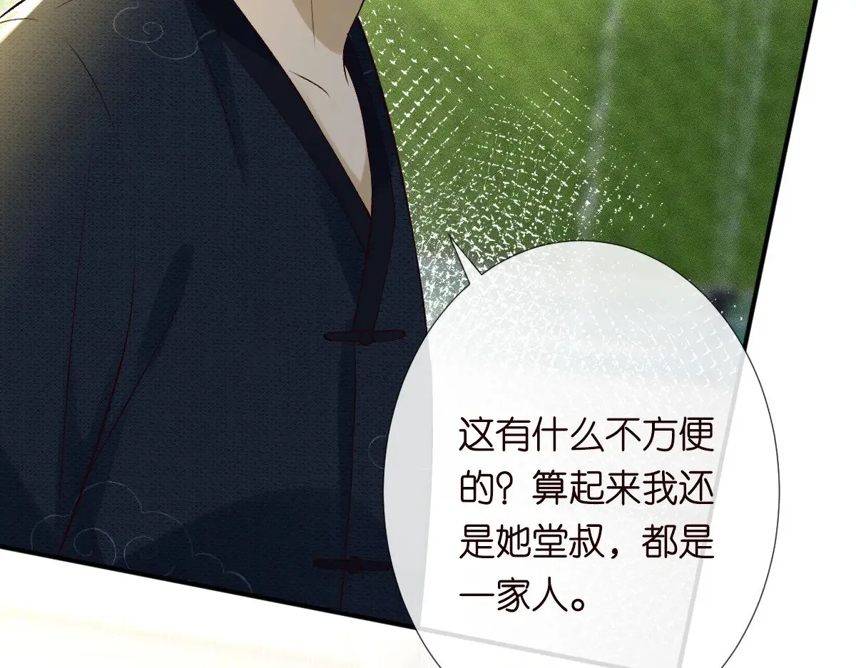 第320 小本生意不打折12